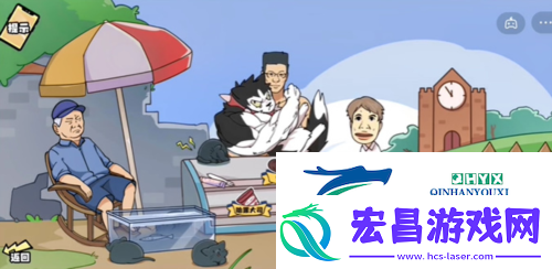 脑洞群英传雪糕刺客怎么过