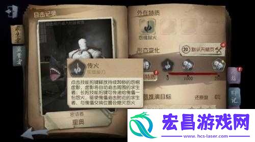 第五人格新版厂长深度玩法攻略