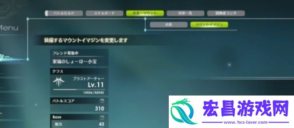 蓝色协议召唤坐骑怎么召唤