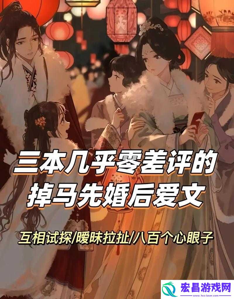 盼寡古言