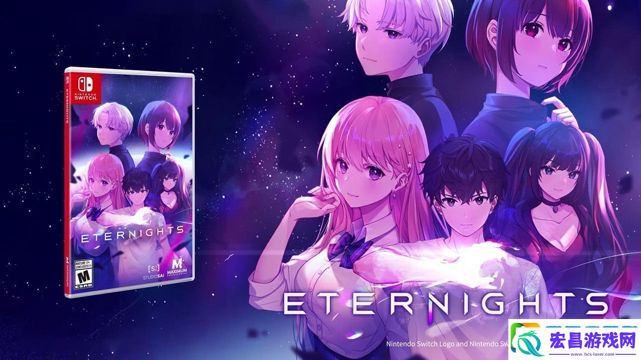 恋爱模拟Eternights宣布登陆NS