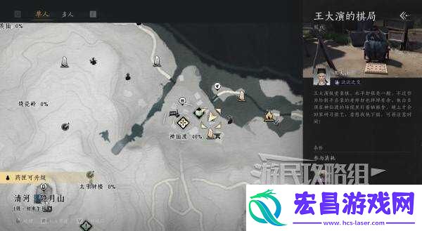燕云十六声好感度怎么提升全部NPC好感度提升攻略总汇