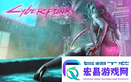 赛博朋克2077帕南在哪