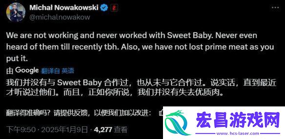 巫师4希里新形象引热议