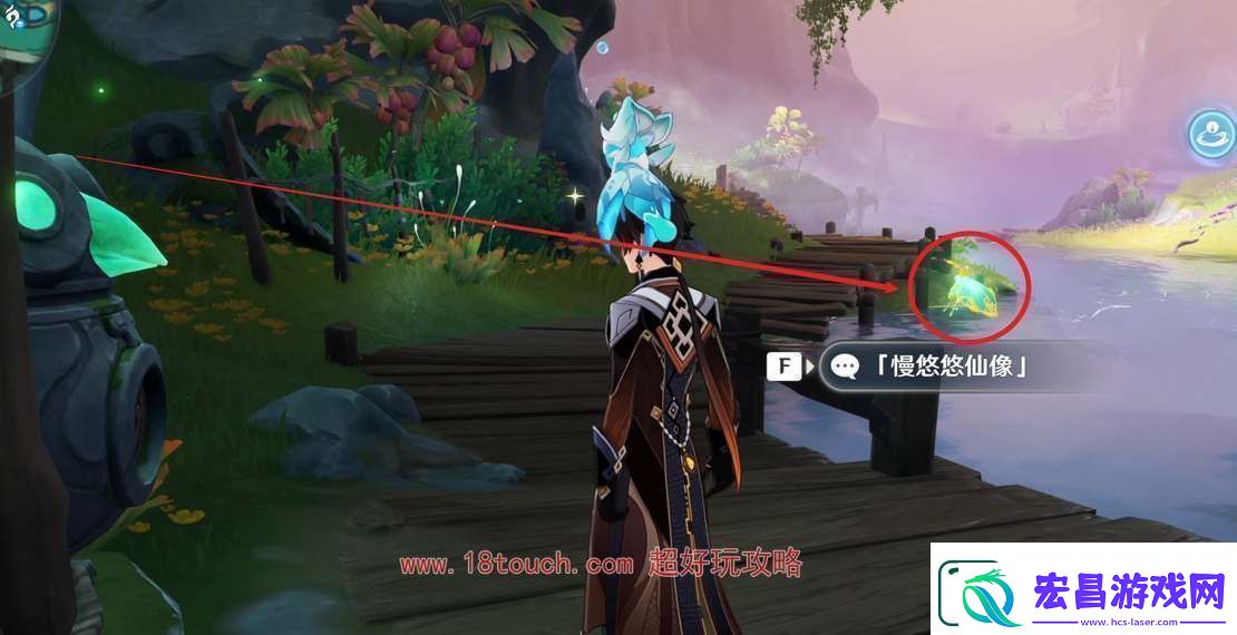 原神彩蝶翩然过谷中任务触发攻略