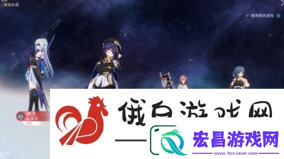 崩坏星穹铁道磐岩镇斗技第二关攻略
