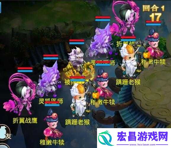 西游正传同心劫副本攻略