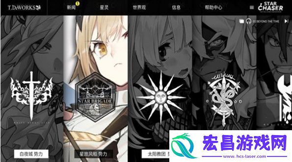白夜极光火队输出推荐