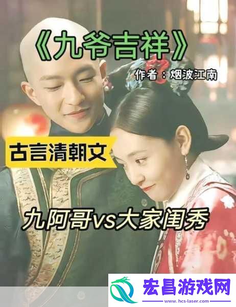 九幺9.1免费版