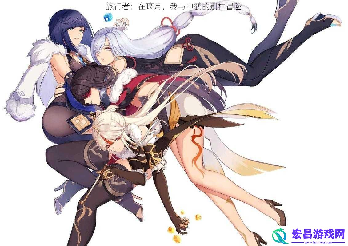 旅行者