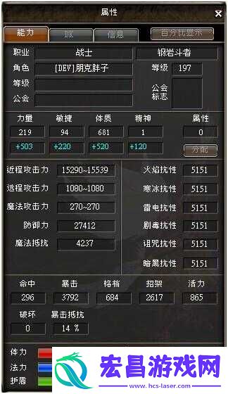 新神曲游戏深度解析