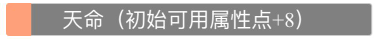 人生重开模拟器怎么抽到橙色天赋怎么增加抽到橙色天赋几率