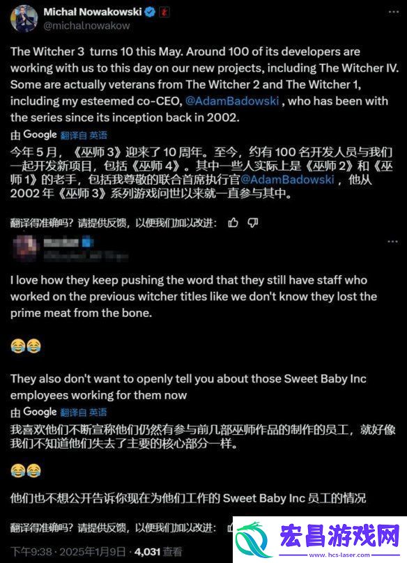 巫师4希里新形象引热议