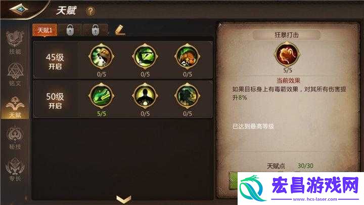 我叫MT4法师PVP