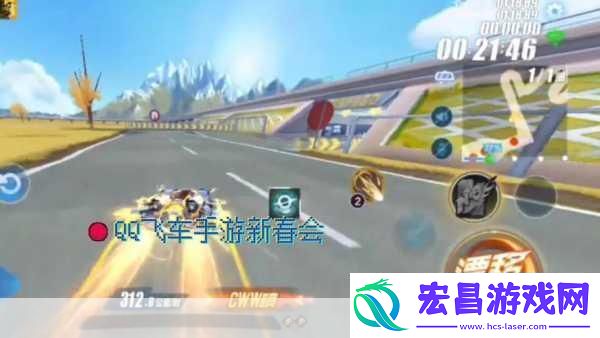 QQ飞车手游