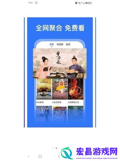 黄品汇看片APP
