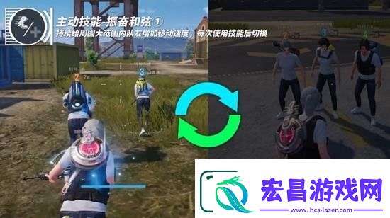 和平精英天籁之音导师技能是什么