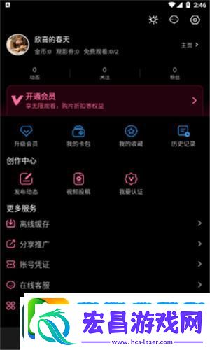 糖心vlog在线3秒入口进入友