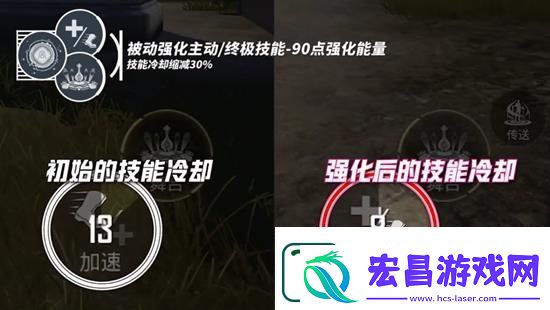 和平精英天籁之音导师技能是什么