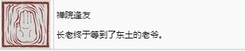 黑神话