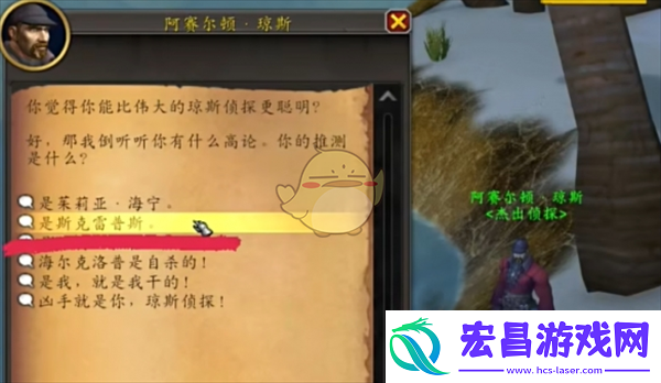 魔兽世界跌落神坛任务怎么做跌落神坛任务攻略