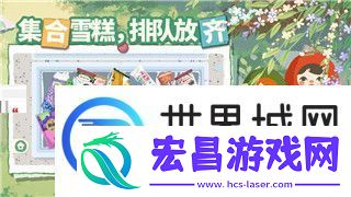 魔界战记6最强职业