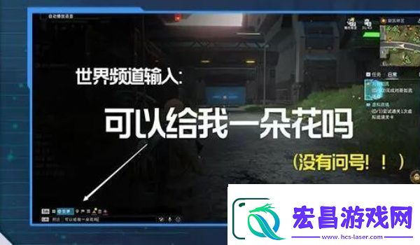 星球重启枯萎的蓝萤花获得方法