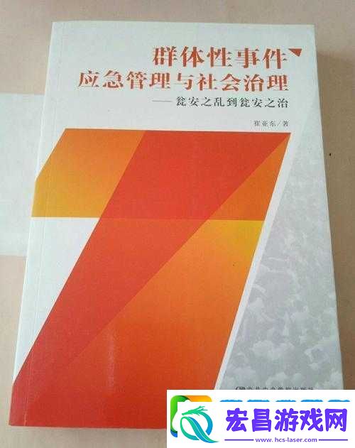 关于