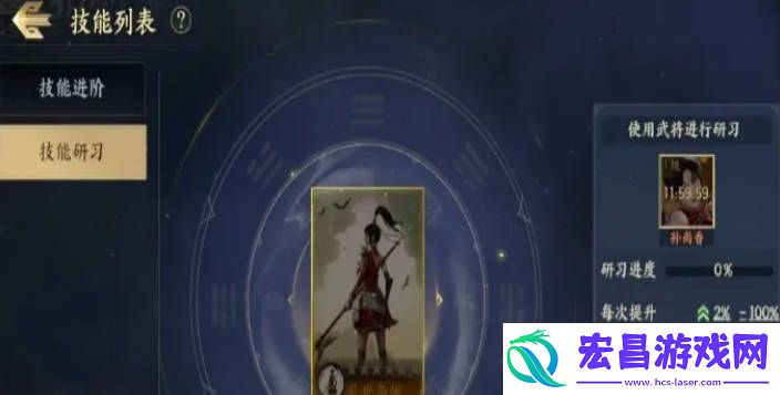 战地无疆技能系统攻略