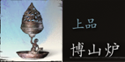 黑神话