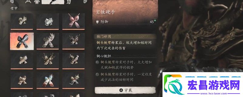 黑神话