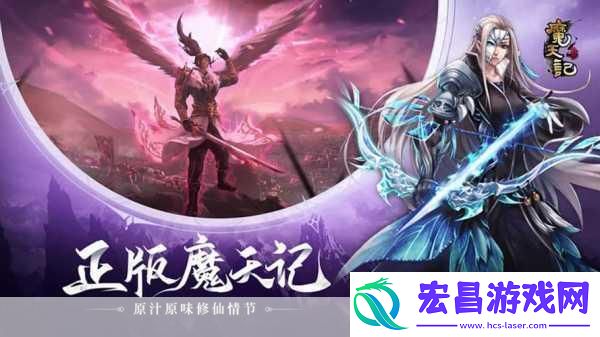 魔天记师徒系统增益全解析