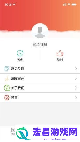 掌上七星关app下载安装