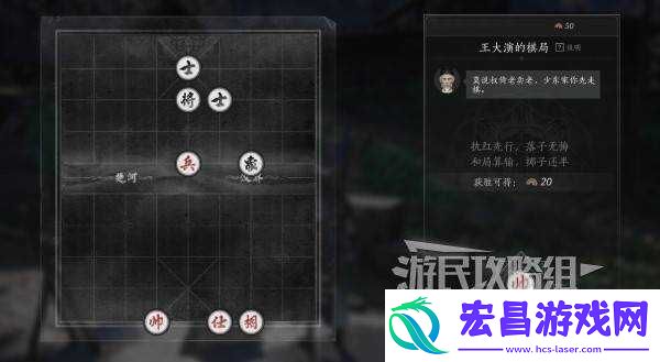 燕云十六声好感度怎么提升全部NPC好感度提升攻略总汇