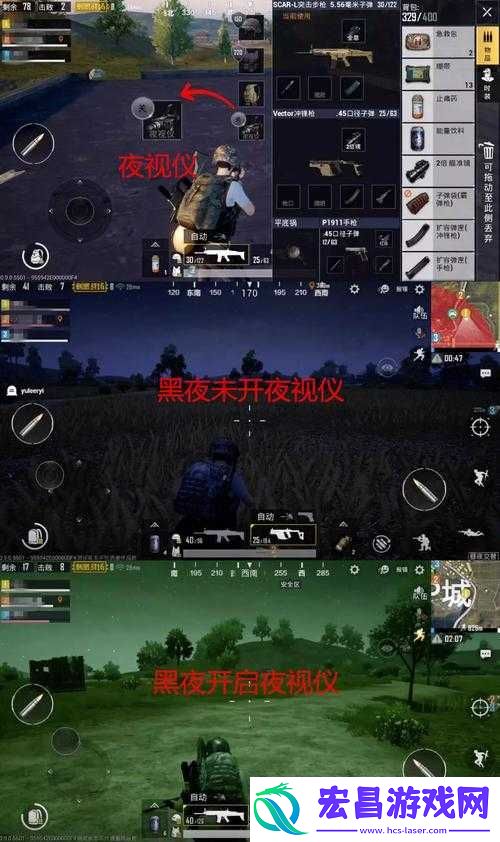 绝地求生刺激战场