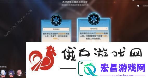 崩坏星穹铁道磐岩镇斗技第二关攻略