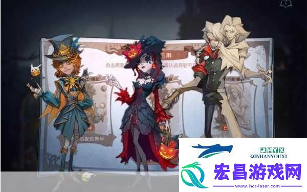 万圣节第五人格解锁神秘活动探索惊喜奖励