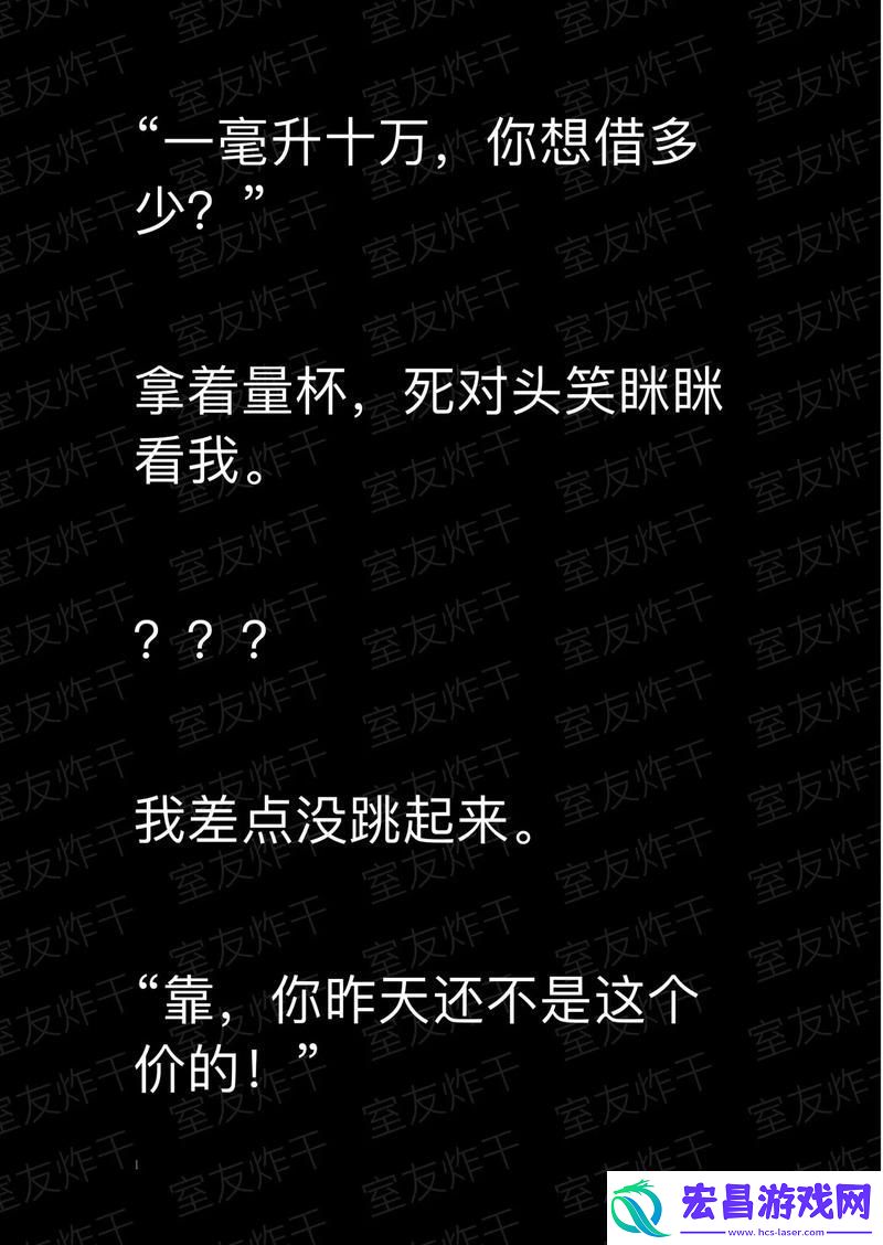 因嗑室友cp后我被爆炒了