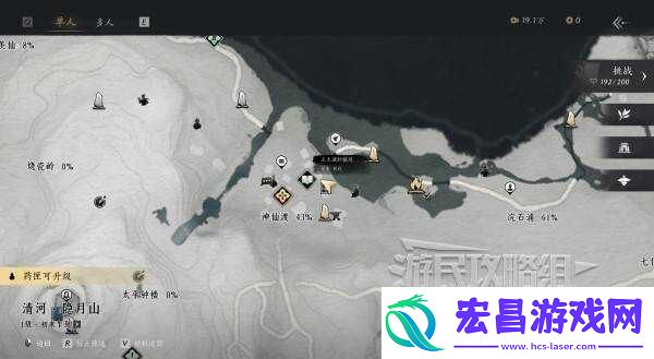 燕云十六声好感度怎么提升全部NPC好感度提升攻略总汇