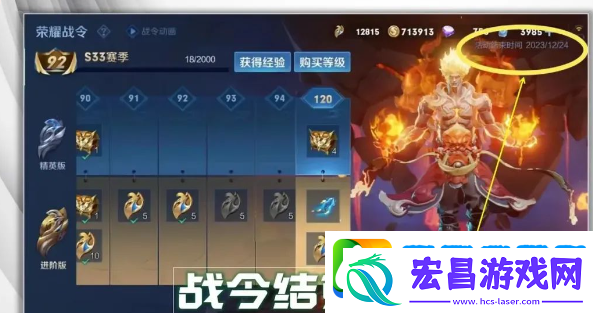 王者荣耀s34赛季什么时候开始