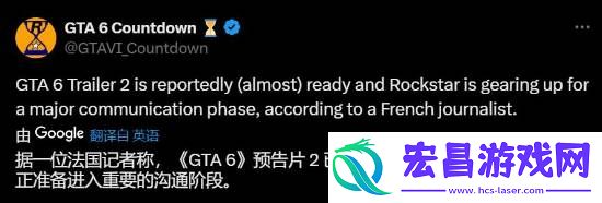 曝GTA6新预告片已准备就绪！R星正在忙着宣发