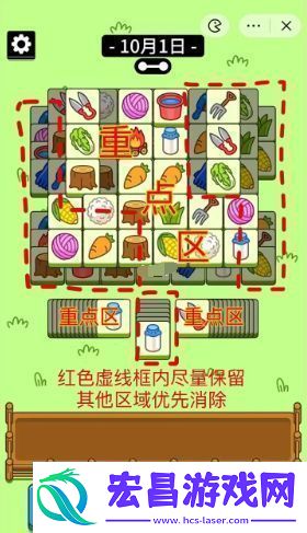 羊了个羊10.1关卡攻略10月1日每日一关通关流程