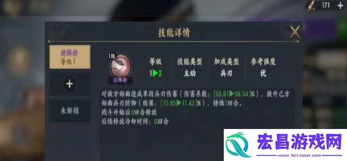 战地无疆技能系统攻略