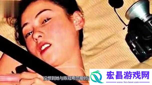 张柏芝被多人日过往事引发热议探讨