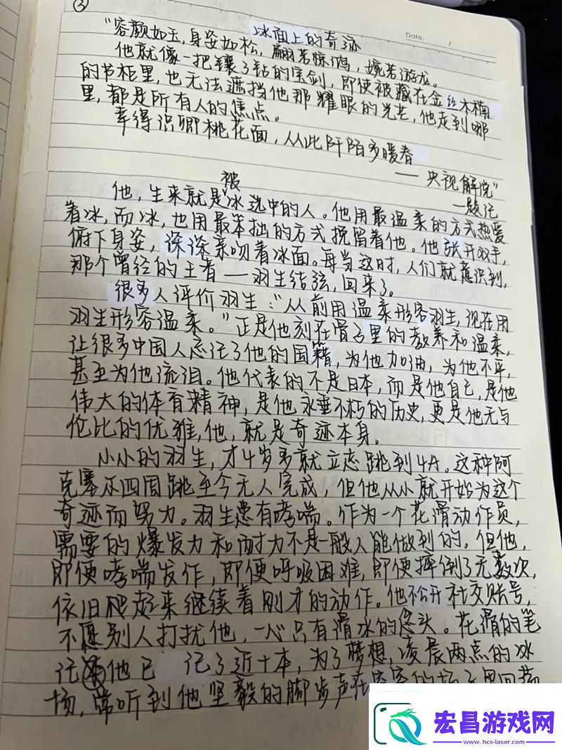 “晓畅萌萌打赌赛