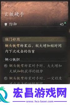 黑神话