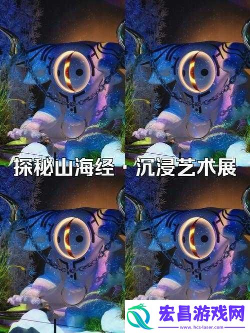 一起探索神秘的亚色世界