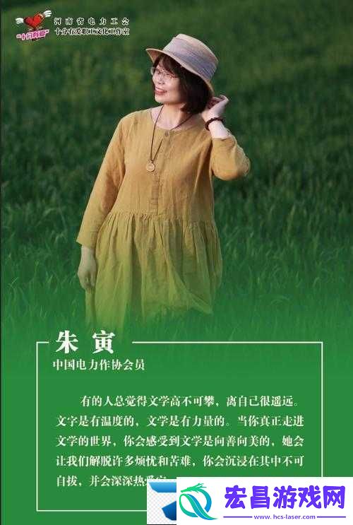 白洁公交车事件