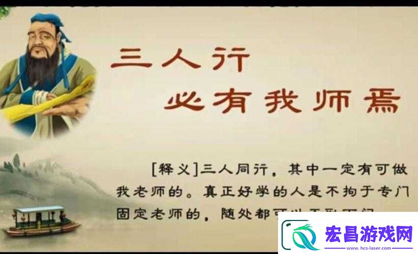 三人行也可以1V2