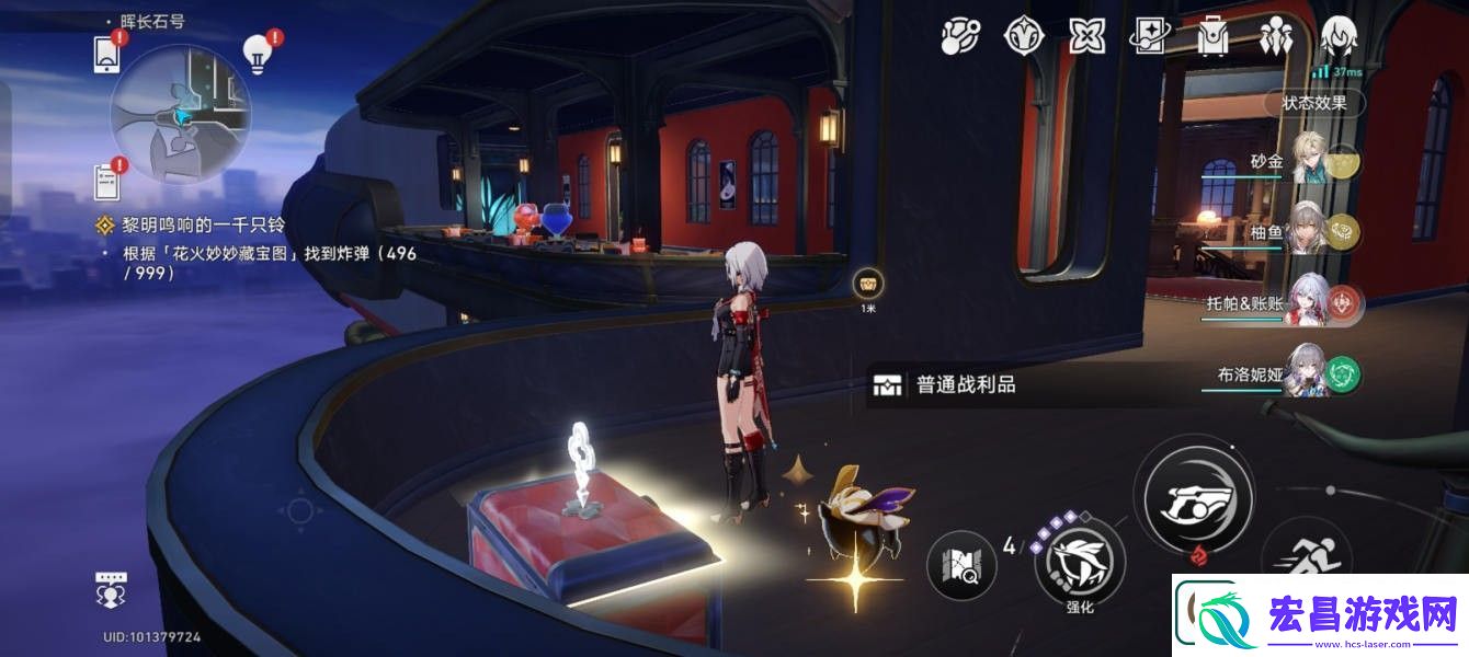 崩坏星穹铁道晖长石号宝箱位置在哪儿